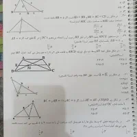 کتاب درسی|کتاب و مجله آموزشی|اهواز, امانیه|دیوار