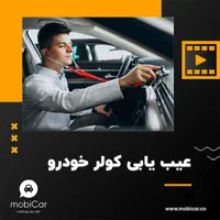 باطری سازی باطری فروشی
