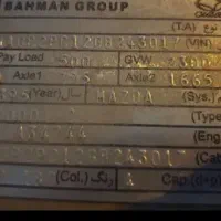 مزدادوکابین دوگانه شرکتی۹۵|خودرو سواری و وانت|اهواز, شریعتی جنوبی|دیوار