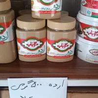 شیرینی جات یزدی