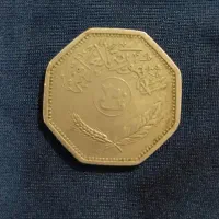 سکه شاهی وخارجی|کلکسیون سکه، تمبر، اسکناس|کاشان, الغدیر|دیوار