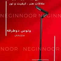 چراغ مدرن خیابانی پارکی محوطه ای ویلایی مدل ونوس