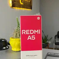 شیاومی ردمی A5آکبند (پلمپ)