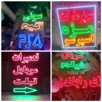 تابلو ال ای دی مشاغل مختلف با کمترین هزینه