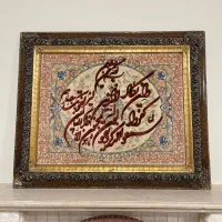 تابلو فرش وان یکاد و ایت الکرسی باقاب زیبا