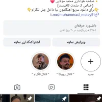 پیج اینستاگرام ۱۷کا