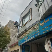 پیچ رولپلاک نما آپارتمان ایزوگام آب بندی داربست|خدمات پیشه و مهارت|خلخال, |دیوار