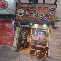 اجاره مغازه ۱۵ متری دارای بالکن