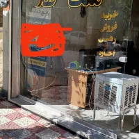 رهن و اجاره در نصروفرشته مرزداران