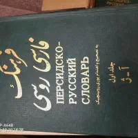 فروش تعدادی کتاب|کتاب و مجله آموزشی|شیراز, حافظیه|دیوار