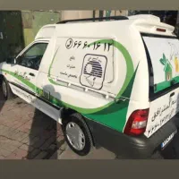 استخدام. شرکت سمپاشی