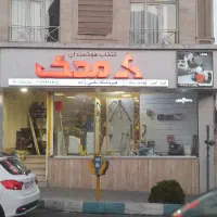 پاسداران/ ۱۷۰ متر / اجاره مغازه