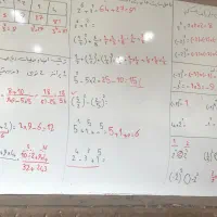 تدریس ریاضی