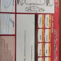 سواری کوئیک سفید|خودرو سواری و وانت|اصفهان, شاهزید|دیوار