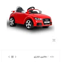 ماشین شارژی ائودی خارجی|اسباببازی|بندرعباس, |دیوار