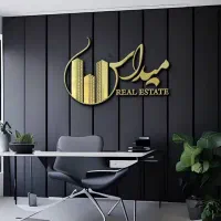 استخدام مشاور املاک