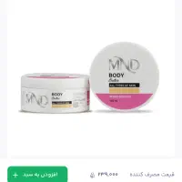 کره بدن نفیس