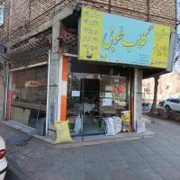 فروش مغازه ۳ بر، نبش خیابان اصلی