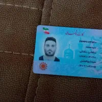 شناسنامه گمشده