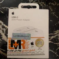 شارژ ۲۰وات آیفون نو فقط ۱هفته کارکرده