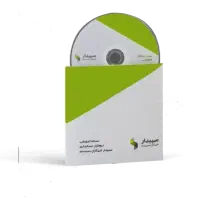 دوره تخصصی آموزش نرم‌افزار حسابداری سپیدار سیستم