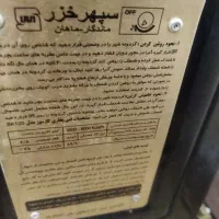 بخاری گازی|بخاری، هیتر، شومینه|کاشمر, |دیوار