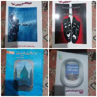کتاب های کنکور هنر|کتاب و مجله آموزشی|تهران, فلاح|دیوار