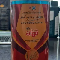سموم کشاورزی و خانگی، کودهای تقویتی ، سمپاش|خدمات باغبانی و درختکاری|اهواز, سلیم آباد(سه راه خرمشهر)|دیوار