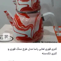 قوری و کتری لعابی