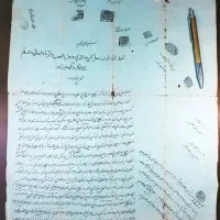 مبایعه نامه قاجاری ششدانگ قریه درزی کلا چهاردانگه