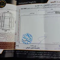 دناپلاس اتومات مدل ۴۰۱|خودرو سواری و وانت|مشهد, شریف|دیوار