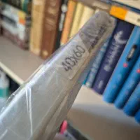 بوم بومیران ابعاد ۴۰ در ۶۰|لوازم التحریر|بابل, |دیوار