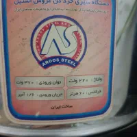 سبزی خردکن|خردکن، آسیاب، غذاساز|مشهد, طبرسی شمالی|دیوار