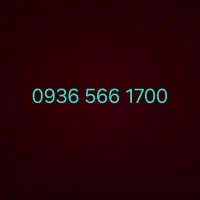 سیمکارت خط رند ایرانسل ۰۹۳۶ اکبند