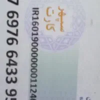 مدارک گم شده