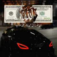 تابلو ماشین و الله و دلار