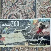 ۲عدد فرش ماشینی ۹متری|فرش|تهران, آهنگران (سراسیاب دولاب)|دیوار
