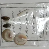 مهره