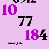 10 از اول