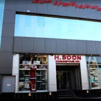 کارگر ساده جهت کار در انبار لوازم التحریر