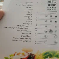 آون توستر|اجاق گاز و لوازم برقی پخت‌وپز|زنجان, |دیوار