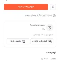 میز معلق نونو زیر قیمت بازار|میز تحریر و کامپیوتر|خرمدره, |دیوار