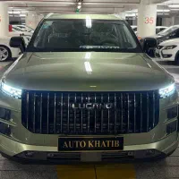 لوکانو L7 (سبز) تحویل فوری اقساطی