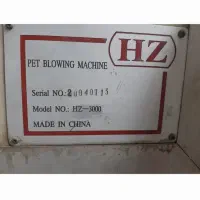 باد کن پت اتوماتیک|ماشین‌آلات صنعتی|آمل, |دیوار