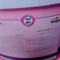رنگ|مصالح و تجهیزات ساختمان|اسحاق آباد, |دیوار