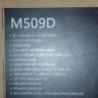 لپتاپ ایسوس m509dj|رایانه همراه|تهران, شاهین|دیوار