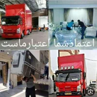باربری حجت باراثاثیه منزل خاور۶/۵متری شهرشهرستان|خدمات حمل و نقل|مشهد, سناباد|دیوار