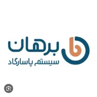 استخدام حسابدار