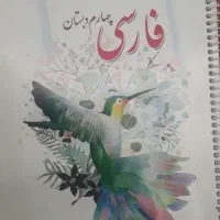 تدریس خصوصی در منزل