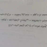 کتاب کمک آموزشی خیلی سبز|کتاب و مجله آموزشی|فولادشهر, A2|دیوار